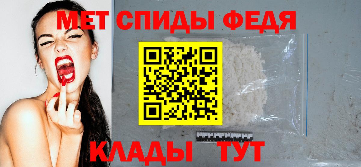 Амфетамин Розовый  АМФЕТАМИН  Заволжье 