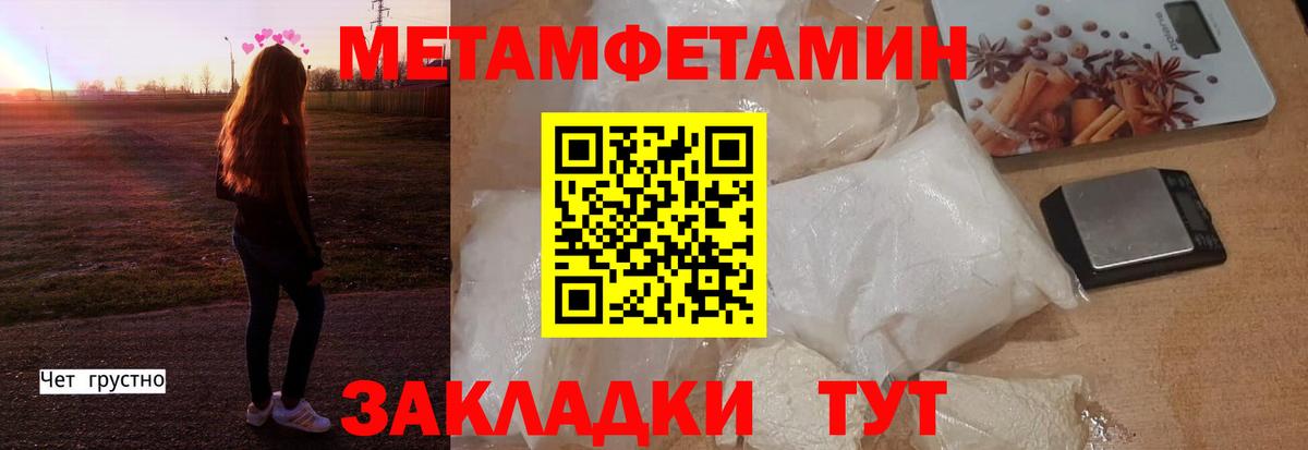 Амфетамин  Вход с VPN  АМФ  Заволжье  Amphetamine 97% 