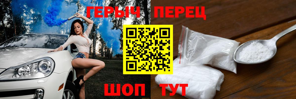 ГЕРОИН гречка Заволжье