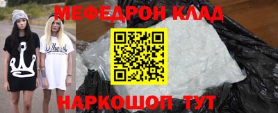 mdma Волжск
