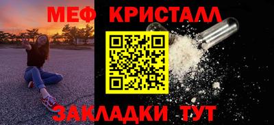 мефедрон VHQ Аргун