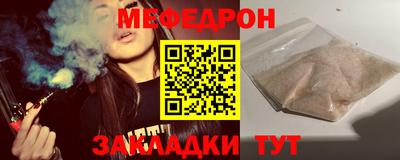 Альфа ПВП Волгодонск