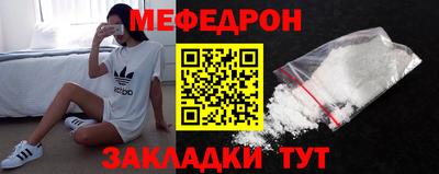 ешки Волжский