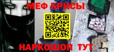 ешки Волжский
