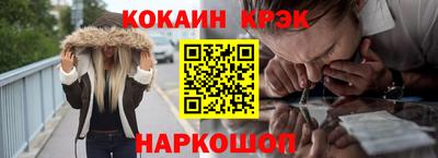 мефедрон VHQ Аргун