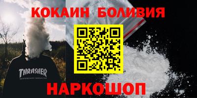 ешки Волжский