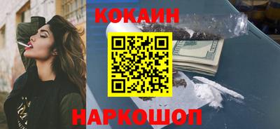Альфа ПВП Волгодонск