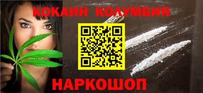 Альфа ПВП Волгодонск