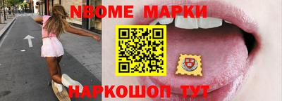 наркотики Апшеронск