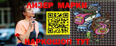 наркотики Апшеронск