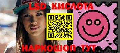 наркотики Апшеронск