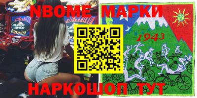ешки Волжский