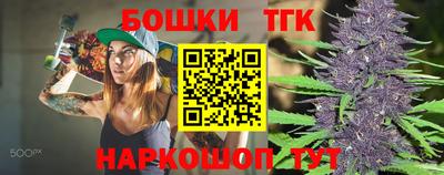 ешки Волжский