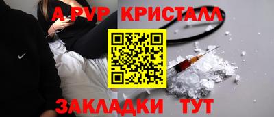 наркотики Апшеронск