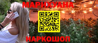 мефедрон VHQ Аргун