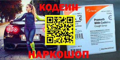 Альфа ПВП Волгодонск