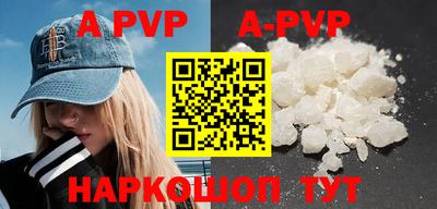 мефедрон VHQ Аргун