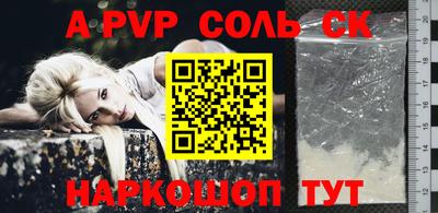 mdma Волжск