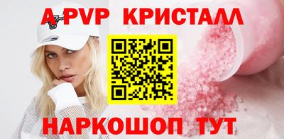 apvp Апрелевка