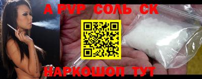 мефедрон VHQ Аргун