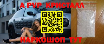 mdma Волжск