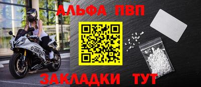 ешки Волжский