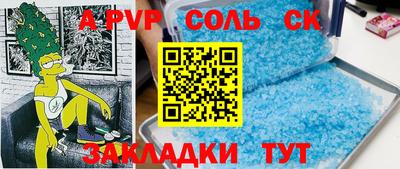 наркотики Апшеронск