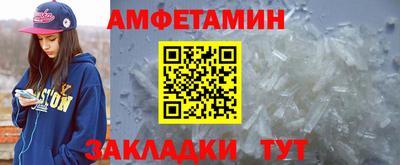 mdma Волжск
