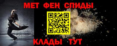 Альфа ПВП Волгодонск