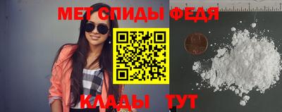 мефедрон VHQ Аргун