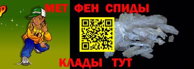 Альфа ПВП Волгодонск