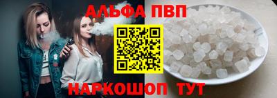 наркотики Апшеронск