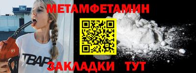 mdma Волжск