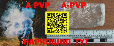 apvp Апрелевка