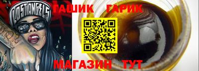 Альфа ПВП Волгодонск