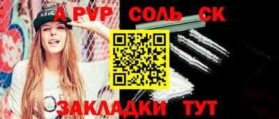 apvp Апрелевка