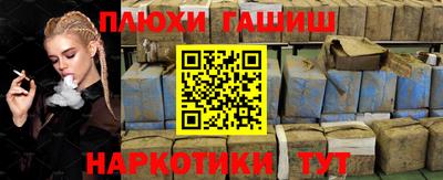 Альфа ПВП Волгодонск