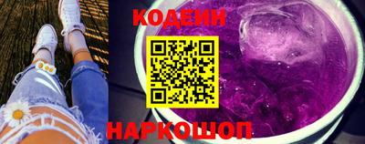 Альфа ПВП Волгодонск