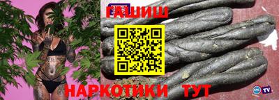 мефедрон VHQ Аргун