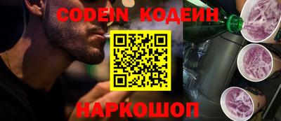 наркотики Апшеронск