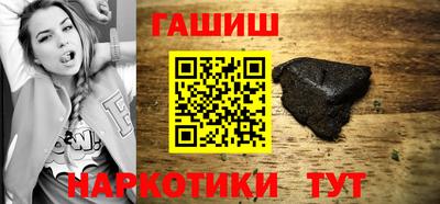 Альфа ПВП Волгодонск