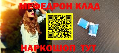 наркотики Апшеронск