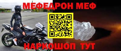 Альфа ПВП Волгодонск