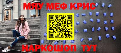 ешки Волжский