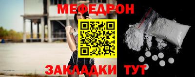 mdma Волжск