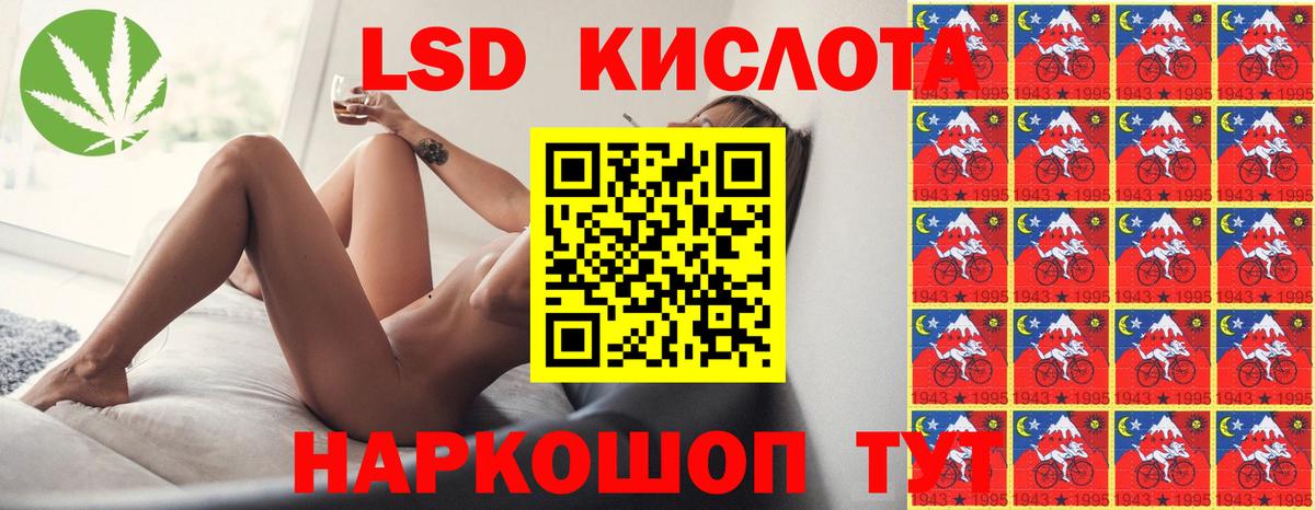Лсд 25 экстази ecstasy  LSD-25 экстази ecstasy  мега рабочий сайт  Заволжье 