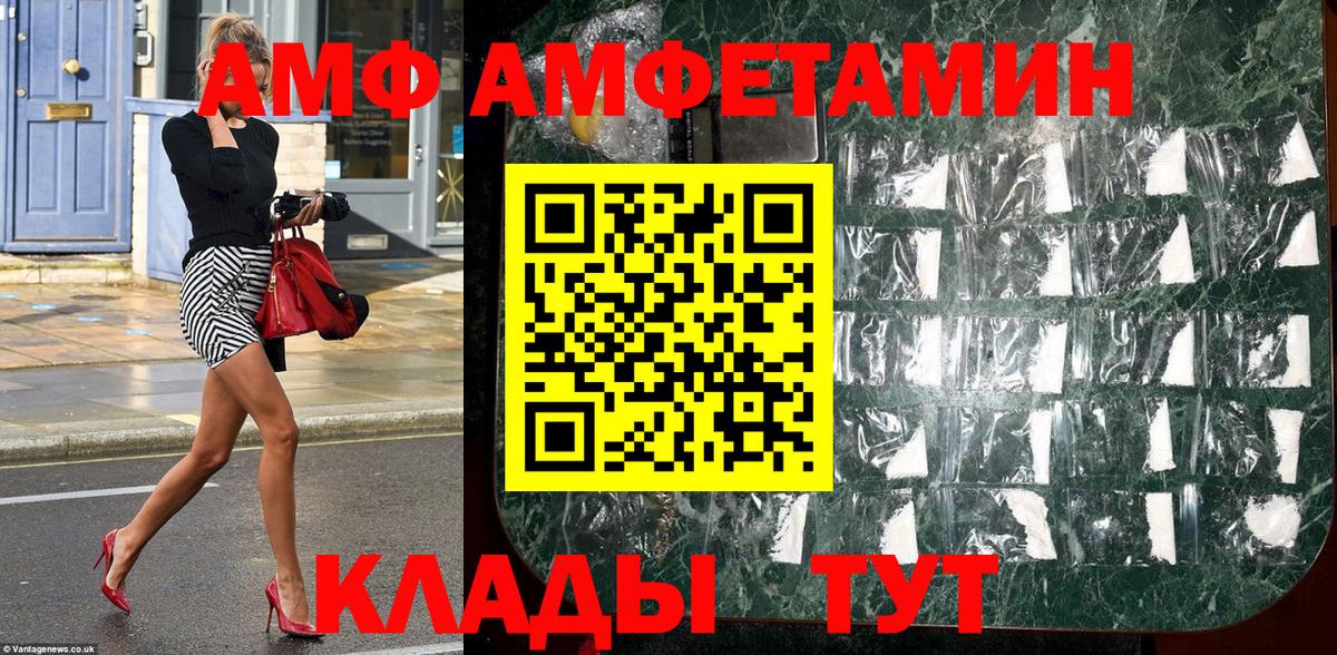 Метамфетамин кристалл Заволжье
