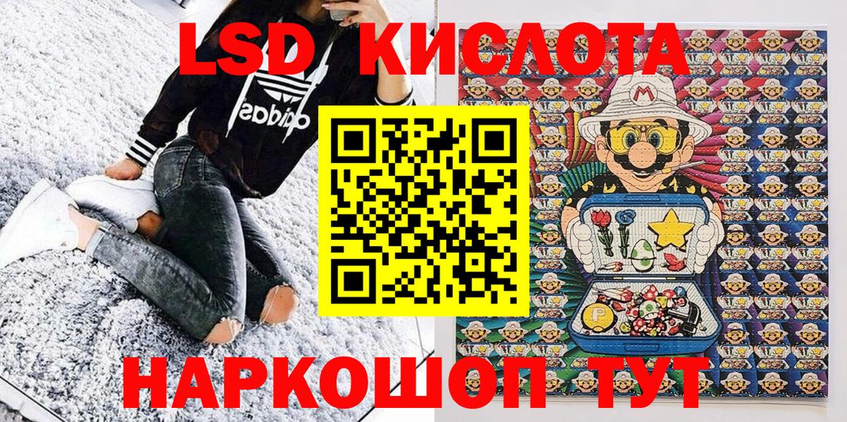 Марки N-bome 1,5мг  Марки N-bome 1,5мг  Марки 25I-NBOMe  Заволжье 