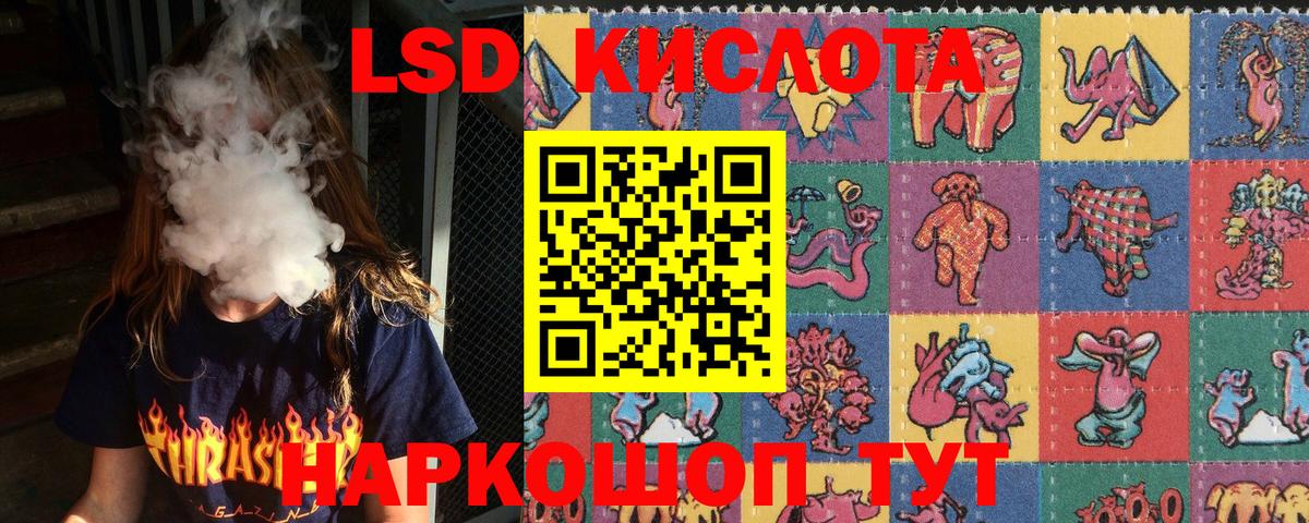 Марки N-bome 1,5мг Заволжье