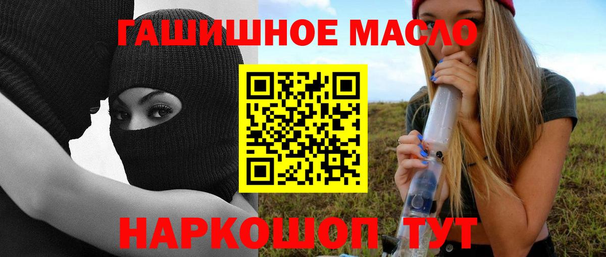 Меф   Кодеин  Кокаин  Заволжье  Вход с VPN  МАРИХУАНА  КОКАИН  ГАШИШ 